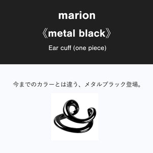 marion 《metal black》 (マリオン メタルブラック)
